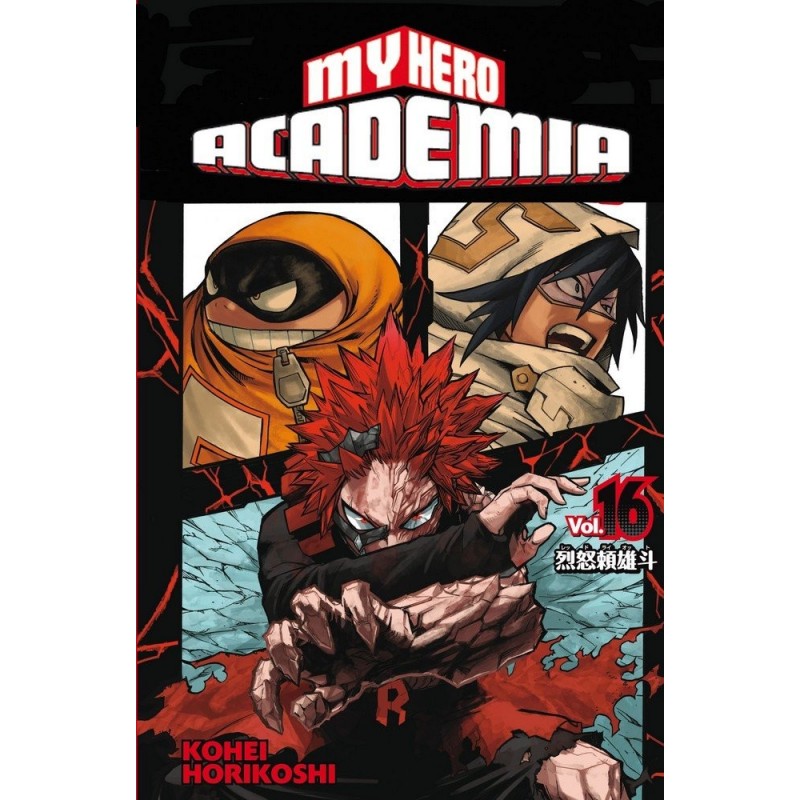 MY HERO ACADEMIA Nº16 - La Gruta del Goblin